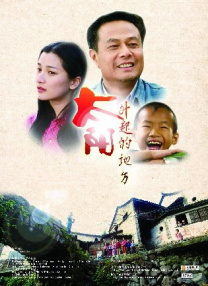 雯雯华子